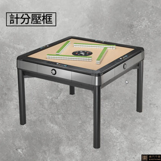 東方不敗電動麻將桌 斜行高手3.3代-餐桌款-智慧家圓點灰