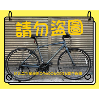 【大臺北二手單車】捷安特 GIANT Escape 3 二手公路車收購 中古車 二手腳踏車收購買賣 二手自行車 1 2