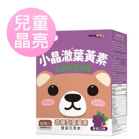 🌟現貨～保證公司貨🌟BHKs兒童小晶澈葉黃素/安寶適益生菌粉/兒童倍高鈣粉/兒童維他命C/兒童魚油DHA