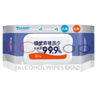 優生 酒精濕巾 超厚型（80抽）抗菌達99.9%【kcshop】