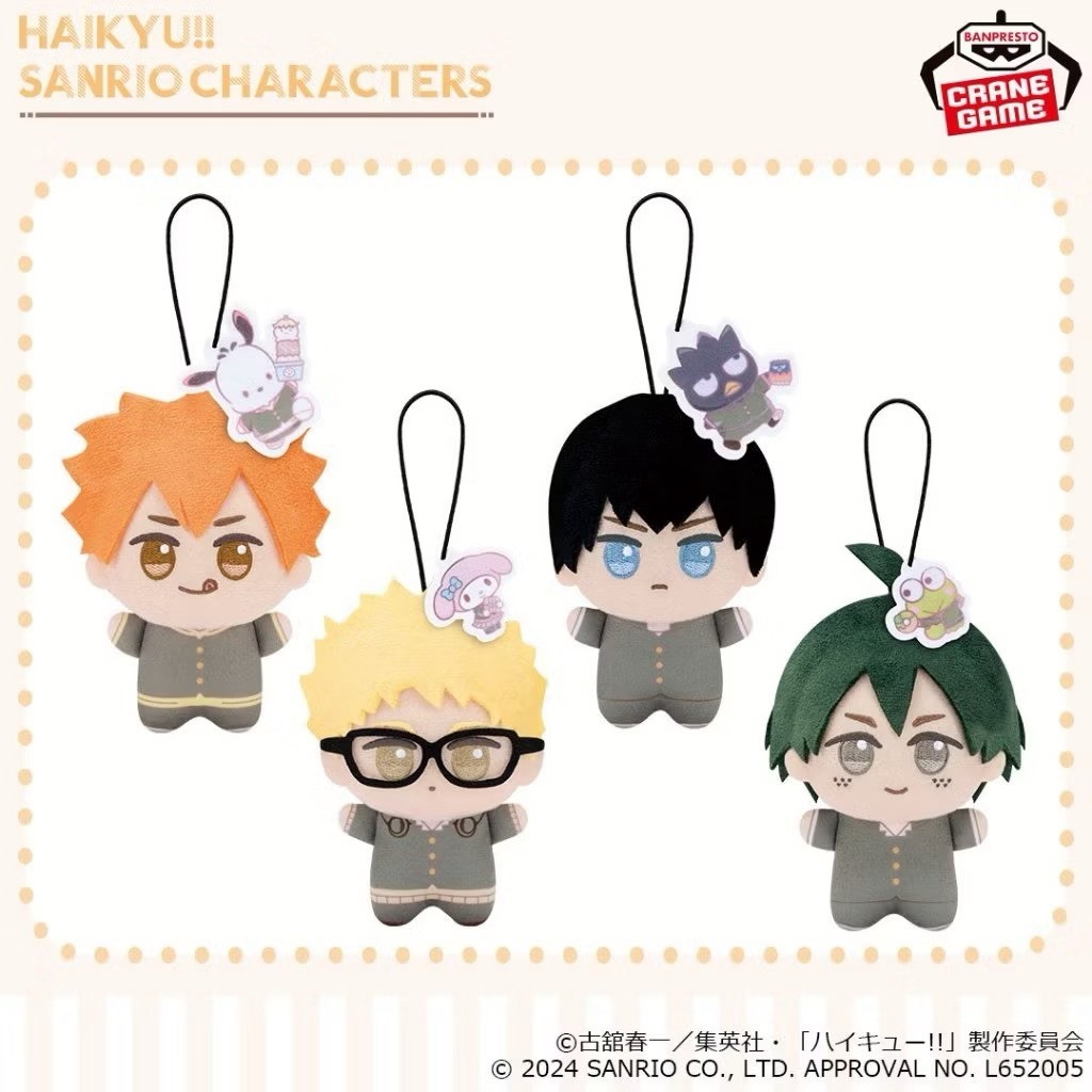 【電鋪宅庫】日版 景品 排球少年 三麗鷗聯名努努娃Vol.1 日向翔陽 影山飛雄 月島螢 山口忠