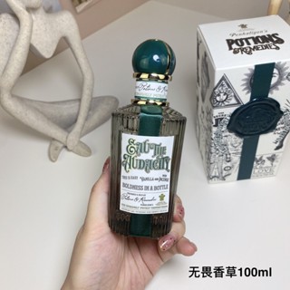 【熱賣】香水 免稅 Penhaligon's潘海利根Eau de Audacity無畏香草香水男女款中性淡香精100ml
