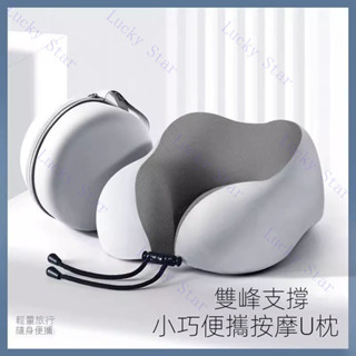 飛機枕 u形枕 旅行枕 旅行U型枕 午睡枕 護脖枕便攜式記憶棉u型枕旅行護頸枕飛機睡覺枕頭脖枕頸椎脖子靠枕u形枕