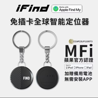 ifind Spot 全球定位器 波紋黑