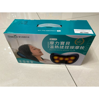 CONCERN 康生健康科技 溫感舒壓揉捏按摩枕, 四顆按摩頭, 溫熱功能, 15分鐘定時, 雙向揉動,