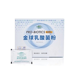 免運 金球乳酸菌粉Plus | 7大優質益生菌 | 各大醫院指定採購 | 普羅家族