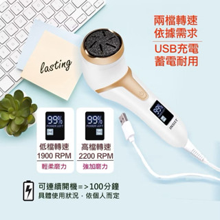INSIST電動吸塵磨腳皮機_99.9成新_二手 磨腳皮 去腳皮 去角質 防水電量顯示
