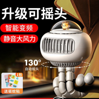 寶寶嬰兒風扇八爪魚無葉便攜式推車兒童usb靜音吹輔食專用小風扇可愛迷你創意