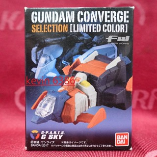 BANDAI 萬代 盒玩 SD鋼彈 FW GUNDAM CONVERGE 單售 G戰機 代理版 現貨
