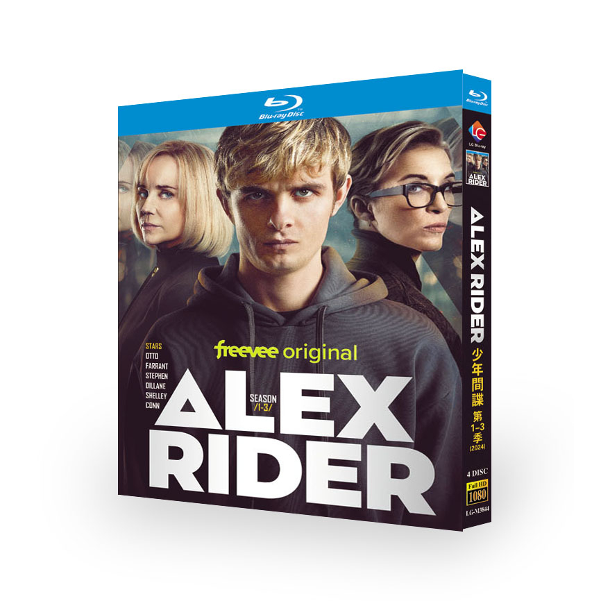 BD藍光高清 2024歐美劇【少年間諜/少年間諜亞歷克斯 第1-3季】英語配音 繁簡中文字幕 4碟全新盒裝