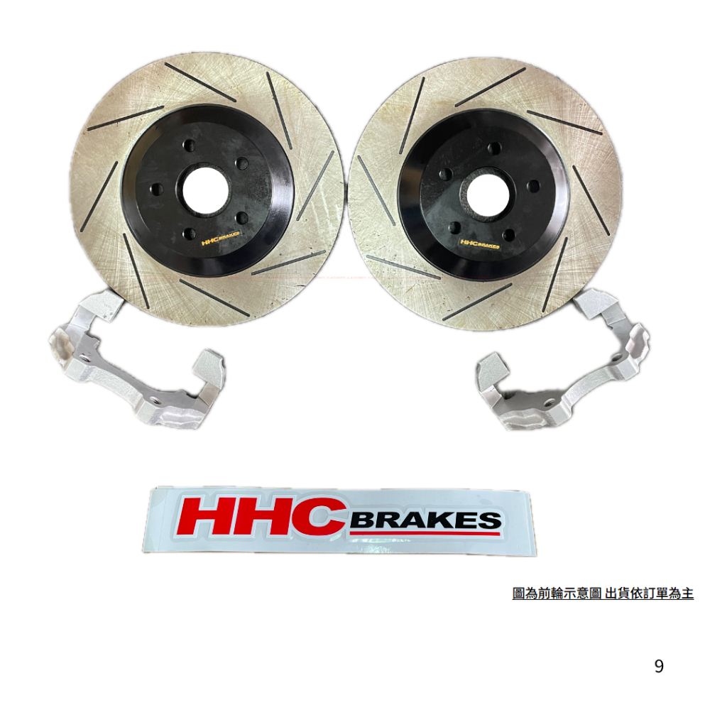 【HHC】加大碟 Focus mk2 mk2.5 mk3 mk3.5 Kuga mk2 mk2.5 JC原廠貨