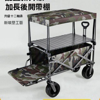 免運 露營車推拉桿 露營車配件頂棚 防蚊帳 尾兜 露營車推拉桿 露營拉車 露營手拉車 好市多推車 露營拉裝備神器