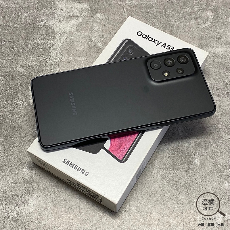 『澄橘』Samsung A53 8G/128G 128GB (6.5吋) 黑《二手 無盒裝 中古》A76722
