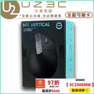 logitech 羅技 mx vertical 人體工學無線滑鼠 人體工學垂直滑鼠 藍芽滑鼠【u23c實體門市】