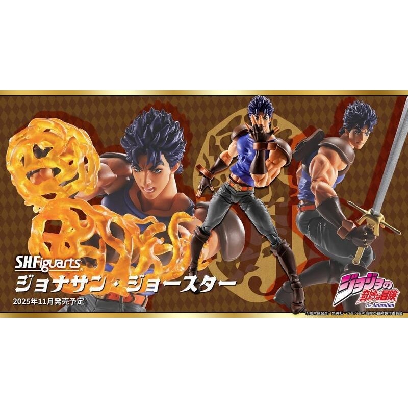 竹北kiwi玩具屋_現貨 代理版 SHF JOJO的奇妙冒險 第一部 幻影之血 喬納森 喬斯達_02739908