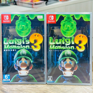 【四葉草電玩】24小時內出貨 現貨 NS switch 路易吉洋樓3 中文版 臺灣公司貨 日版封面 路易吉鬼屋