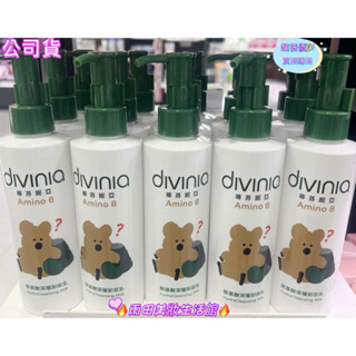 🔥🔥🔥現貨☞蒂芬妮亞 胺基酸溫和洗顏霜 100g/深層卸妝乳180ml（公司貨）效期：2027