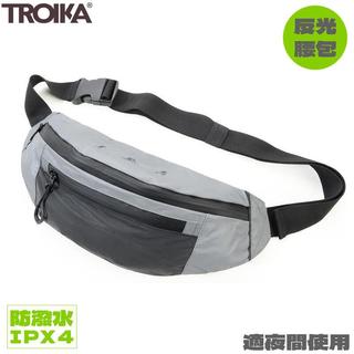 又敗家 德國TROIKA大反光防潑水IPX4單肩斜揹包腰包BLB03/GY斜跨包揹包運動包外出包旅行包休閒包貼身包出遊包