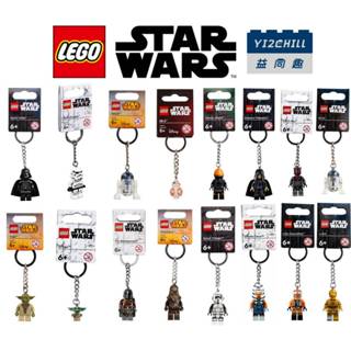 【臺南樂高 益同趣】LEGO 樂高鑰匙圈 黑武士 白兵 R2-D2 C-3PO 路克天行者 星際大戰