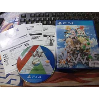 收藏絕版遊戲 PS4 刀劍神域 導演典藏版 繁體中文版