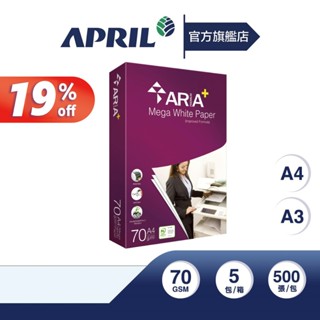 ARIA PLUS 厚磅多功能影印紙｜70g（A4/A3）【官方旗艦店】