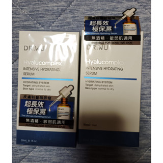 全新品 二入組 DR.WU 達爾膚 玻尿酸保濕精華液30ML(未拆封)