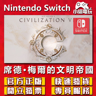 【小貓電玩】Switch 2 (NS) 席德·梅爾的文明帝國 VII 文明 7 永久認證版 永久隨身版（數位版）