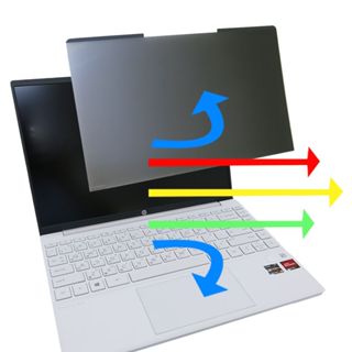 【Ezstick】HP Pavilion 13-be 13-be0133AU 磁吸式 防藍光 防窺片含收納夾 16:10