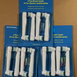 臺灣出貨 熱賣 SB17 SB-17A ORAL-B電動牙刷頭,4個歐樂B牙刷頭SB-17A OralB 歐樂B刷頭