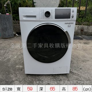 潭子二手傢俱【富及第 洗脫烘 滾筒洗衣機 FAW-F1204MIDN 】臺中二手傢俱收購金廣源