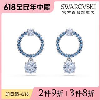 【施華洛世奇SWAROVSKI】Attract 水滴形耳環圓形切割 藍色 鍍白金色 耳環 水晶 生日禮物