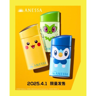 日本直郵 品質保證 現貨 SHISEIDO資生堂 安耐曬 金鑽高效防曬露 2025限定寶可夢皮卡丘卡通防曬乳 60ml