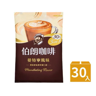 伯朗咖啡 伯朗三合一曼特寧風味-30入/袋
