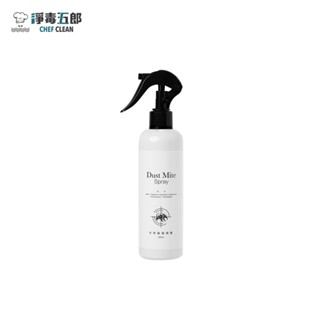 【淨毒五郎 】衣物驅蟎噴霧-速效升級版 260mL