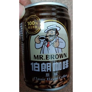 伯朗咖啡原味一罐240ml