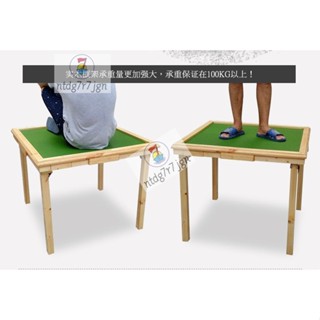 6.4& 可收納腳麻將桌 麻將 休閒桌 實木麻將桌 豪華麻將桌 餐桌 可摺疊收納 麻將桌