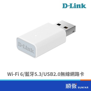 D-LINK 友訊 AX9U AX900 雙頻 USB2.0無線網路卡