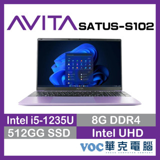 AVITA SATUS S102 NE15A1TWF56F-LPP I5高效能輕薄筆電 12代 紫 (免費升級16G)