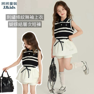將將童裝│現貨100~120碼│刺繡條紋背心T恤兒童Polo翻領無袖針織上衣中小童大童兒童