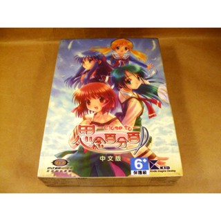 全新PC遊戲出清特賣➤全新未拆封-思念百分百繁體中文版(出清02區)出清活動賣場