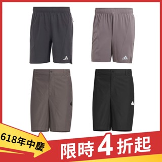 Adidas 短褲 男裝 排汗 反光/ 皮帶環 防撕裂【運動世界】IS3732/IS3734/IT1885/IT1886
