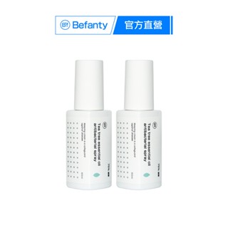 【B'f美學進行式】茶樹精油抗菌乾洗手(60ml/2罐)｜乾洗手噴霧/75%酒精/隨身瓶/茶樹清香