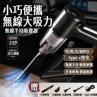 ⚡限時特賣 吸塵器 無線吸塵器 小米手持吸塵器 掃地機 家用清潔器 吸塵器無線 塵蟎吸塵器 小型吸塵器 車用吸塵器
