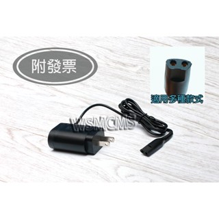 BRAUN 副廠百靈充電器 12V 百靈充電器 充電器 充電頭 電動刮鬍刀充電 百齡副廠充電線 300S 310S