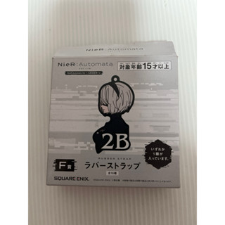 尼爾：自動人形 一番賞 Ver1.1a F賞 軟膠吊飾