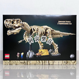 🚛速發‼️【高雄6900∣阿育小舖】LEGO 76968 恐龍化石：暴龍