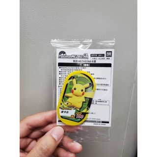 ★ 現貨 ★ Pokémon 寶可夢 特別MEZASTAR 皮卡丘卡匣