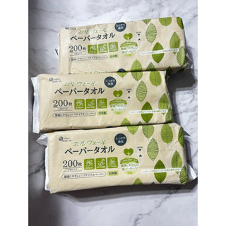 彤樂會💘【大王製紙】eco環保廚房紙巾200枚入 廚房紙巾 擦手紙 日本環保紙巾 ✔️現貨 📌隔日到貨