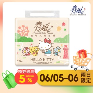 【春風】KITTY抽取衛生紙100抽x10包x7串/箱