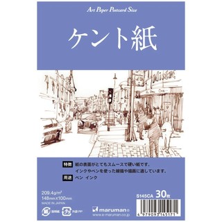日本製 Maruman 製圖明信片30張/15*11cm/紫 S145CA